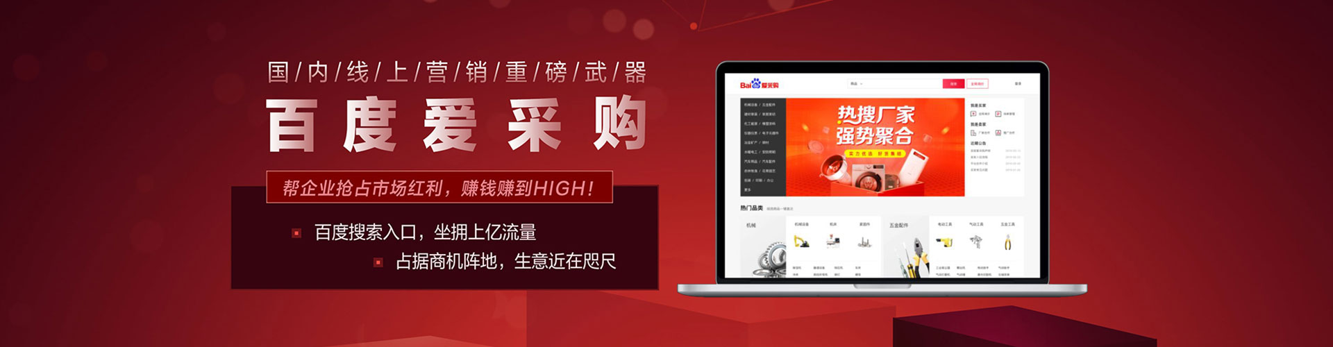 科尔沁右翼前旗百度推广平台